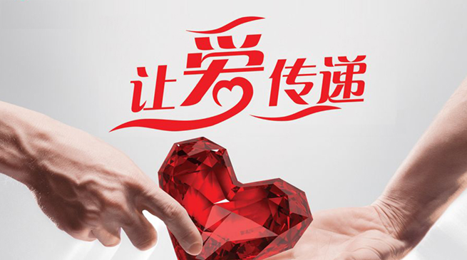 今后慈善组织为突发事件募捐或可事后备案