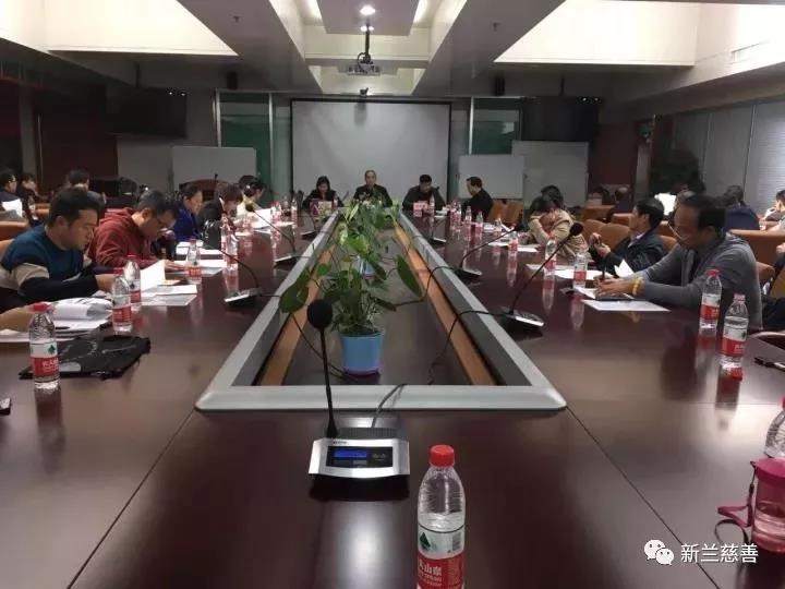 喜讯!2017年社会组织等级评定动员暨培训会召开,新兰基金会唯一获评估资格!