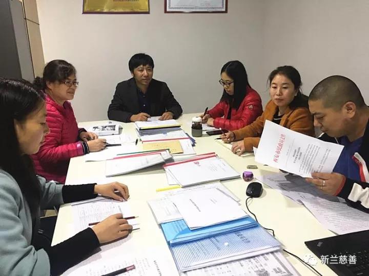 市民政局开展2017年度社会组织评估工作, 新兰慈善认真自评积极参与