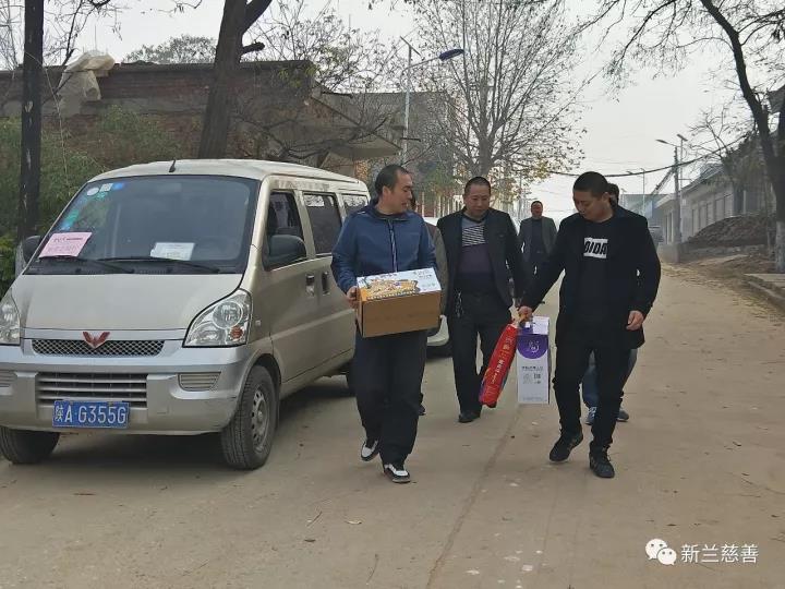 扶贫攻坚献爱心 新兰慈善传真情