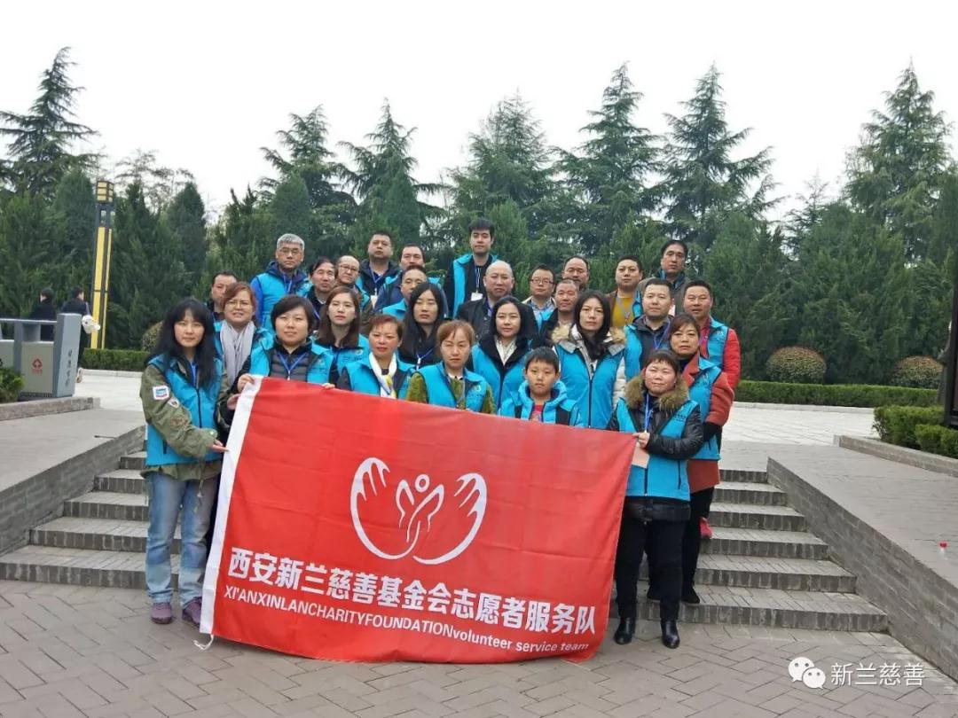 缅怀革命先辈,激发志愿服务热情