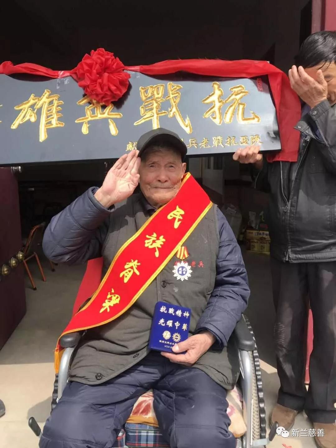抗战老兵|慰问抗战老兵,不忘峥嵘岁月