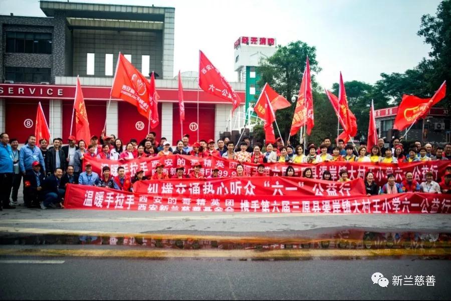 感谢爱心人士对大村王小学校服捐赠活动的支持