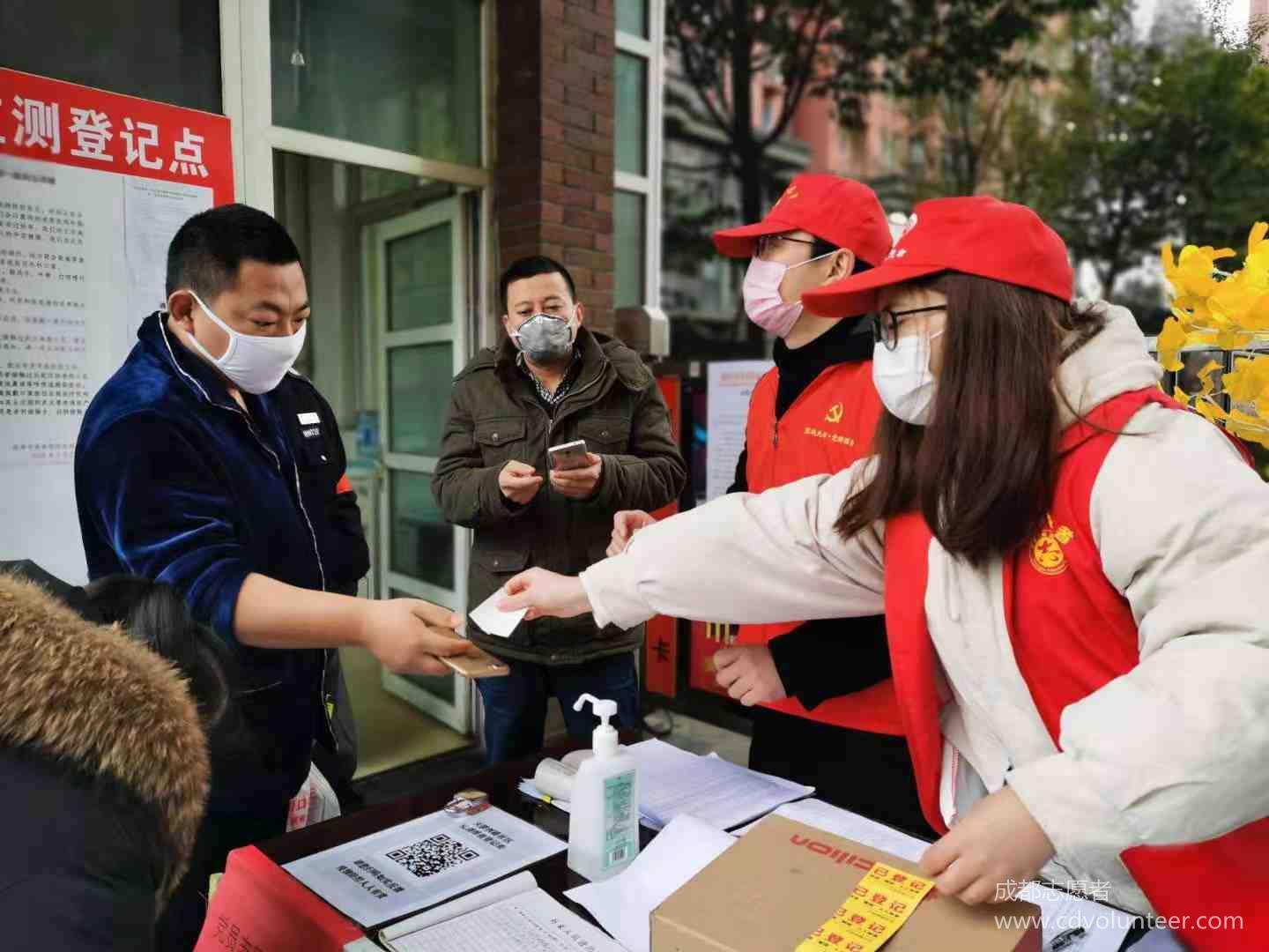 疫情与慈善公益活动